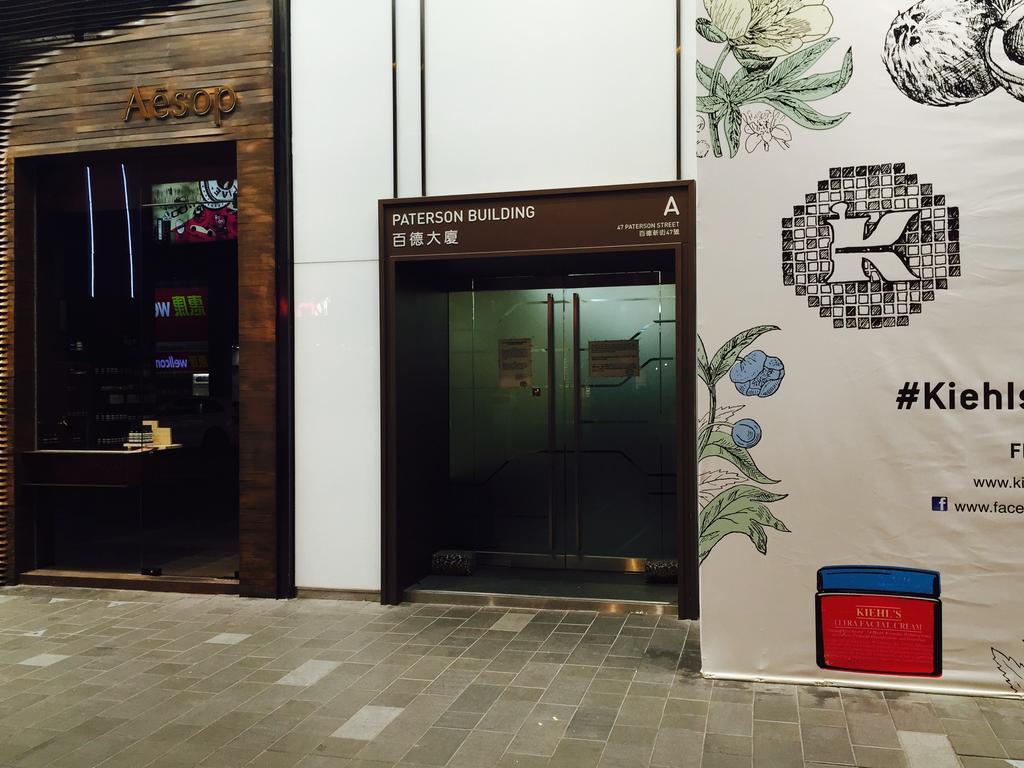 Fuji Hostel Hong Kong Dış mekan fotoğraf