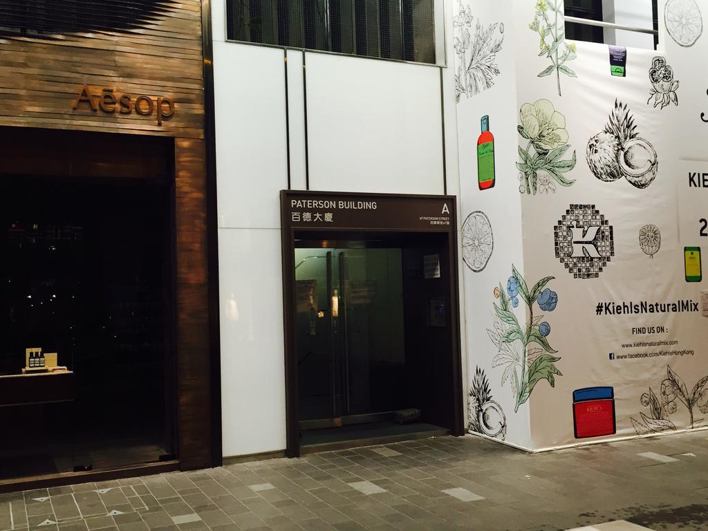 Fuji Hostel Hong Kong Dış mekan fotoğraf